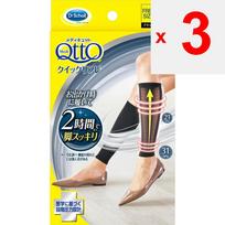Reckitt Benckiser Dr. Scholl Medi Qtut Working Quick Refresh Short Black 1 pora Funkcinės kojinės naudojimui lauke Funkcinės kojinės Funkcinės kojinės lauke yellow