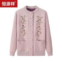 Women's Fleece-Lined Floral Button-Up Knit Cardigan 4XL white