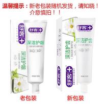 Saky Deep Clean Gum Care Toothpaste white