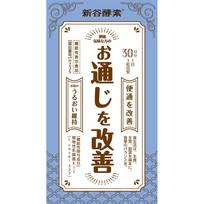 George Oliver Shintani Enzyme Vegetable Lactic Acid Bacteria 30 doses Diet Functional products Diet 1 set