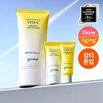 Goodal Green Tangerine Vita C Spot Care Tone-Up Cream 50ml Promotion (+5ml + Serum 5ml) yellow