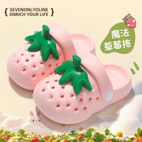 Children's Lightweight Ventilated Clog Shoes with Decorative Fruit Design Adjustable Back Strap Soft Flexible Sole for Indoor and Outdoor Use One Size multi
