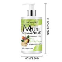 Cross-Border Curl Defining Cream: Post-Perm Protection, Elastic Hold, Moisturizing & Non-Stiff. beige