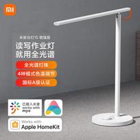 Xiaomi Smart LED Desk Lamp 1S Enhanced