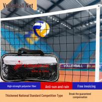 Standard Size 9.6m Volleyball Net: Indoor & Outdoor Beach Polyethylene, Knotted & Knotless Options Net juoda