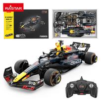 Rastar Oracle Red Bull Racing RB19 Foldable R/C Car 1:16