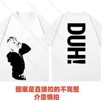 P1HARMONY DUH Tas pats marškinėlis Kpop spaudinys Vasarinis trumpomis rankovėmis T-shirt gerbėjams Vyriški Moteriški Drabužiai Streetwear Marškinėliai M gray