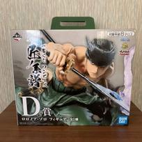 Banpresto Ichiban Kuji One Piece Takumi no Keiki D Prize Roronoa Zoro Figūra gray