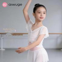 Ai Wu Ge Girls' Dance Mesh Shawl Cover-up Top 150 balta