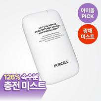 Purcell [Barrier Radiance] Purcell 247 Colostrum Pore Defense Barrier Enhancing Mist 55ml white
