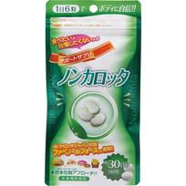 „Wellness Japan“ be morkų 180 grūdų granulių išskyrimo / skaidulų granulės 1 set