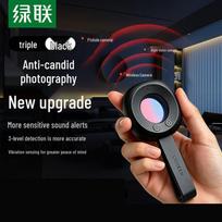 UGREEN Anti-Spy Camera Detector brown