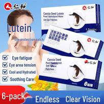 Renhe Lutein Eye Care Collection gray