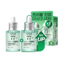 Anua Heartleaf 77 B3 Zinc Trouble Serum Calming Acne Care Niacinamide Korean Skin Care 30ml (1+1 Set) white
