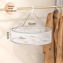 Cashmere Sweater Drying Net Rack: Flat, Basket-Style Design for Gentle Drying beige