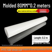 PTFE Rod - 80mm Diameter x 0.2m Length white