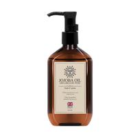 Selvien Jojoba Oil 100% 100ml beige