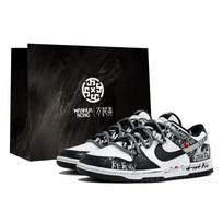 Nike Dunk Kaleidoscope, Silent Rebellion, Shopping Bag Abrasion Resistant Low top Skateboard Shoes Unisex DD1391-100(Team1024-S-BOX) 38.5 black