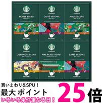 Starbucks SBX-50B Origami Personal Drip Coffee Gift Celebration Free Shipping SK03485 red