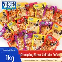 Yumeizi Spiced Mushroom Tofu Snack yellow