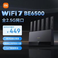 Xiaomi MI Router BE6500 Wi-Fi 7 (CN versija)