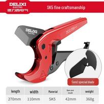 DELIXI Professional PPR & PVC Pipe Cutter
