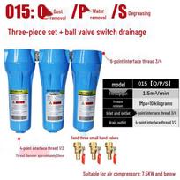 Automatic Precision Air Compressor Filter & Oil-Water Separator with Refrigerated Dryer