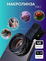 4K professional macro lens for phone juoda