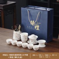 Premium Dehua White Porcelain Brewing Teapot Household Gaiwan Kung Fu Tea Set Meeting Guests Brewing Tea Simple Leather Bag Gift Set