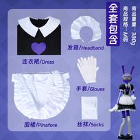 The Amazing Digital Circus Jax Cosplay Costume Anime Jax Maid Dress Uniform Outfit for Female Halloween Party Stage Performance XL juoda