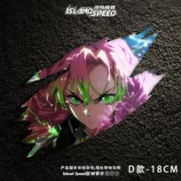Demon Slayer Sexy Nezuko Sticker Decal Waterproof Anime Car Sticker 18cm