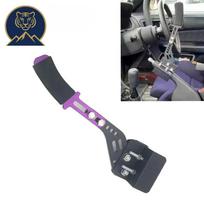 Premium Purple Extended Drift Handbrake Handle | Universal Fit for Rally & Drift Cars auksas