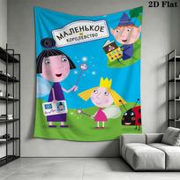 Ben & Holly'S Little Kingdom Pattern Home Decor Tapestry, Wall Hanging, Decorative RV Wall Cloth.DGT0925354 150cm x 200cm