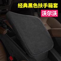 For Volvo XC60/S60/V60/XC90/S90/V90 2018-2025 Armrest Box Cover Armrest Box Pad Fur Pad Car Interior Modification Supplies Tools For XC60 18-21 black