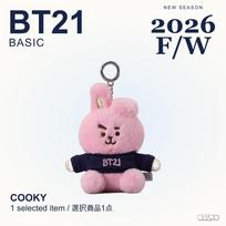 BT21 BASIC Plush Keyring 2026 F/W 007 COOKY pink