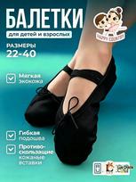 Pair of Black Lace-Up Shoes with Fabric Upper for Casual Everyday Wear 35 blue