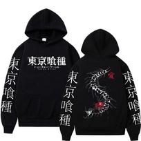 Anime Tokyo Ghoul Kaneki Ken Centipede Hoodies Men Women Fleece Casual Oversized Sweatshirt Fashion Hip Hop Long Sleeve Pullover S juoda