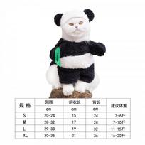 Pet Costume Funny Standing Outfit Panda Design Dogs Cats Teddy Bichon XL Back Length 36cm