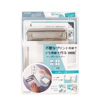 Kutsuwa Paper Cutter Binder Yonbun Cuts Clear VS028CL