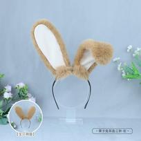 Rankų darbo pliušinių zuikio ausų lankelis Cosplay kostiumo aksesuaras - Laisvai kabančios ausys, įvairių spalvų Standing Rabbit Ears - Brown
