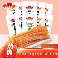 Weilong Da Mianjin Mala Spicy Strips 65g - Nostalgic Childhood Snack 65g - 5 packs
