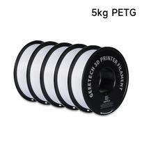 Geeetech 5Kg PETG 1.75mm Filament 3D Print Wire Vacuum Packaging Local Warehouses Colorful Plastic For Most FDM 3D Printer balta