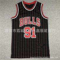 Chicago Bulls Retro Basketball Jersey Michael Jordan 23 Scottie Pippen 33 Dennis Rodman 91 Cotton Stitched Fan Wear XXL