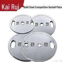 Kairui Electroplated Steel Barbell Plate white