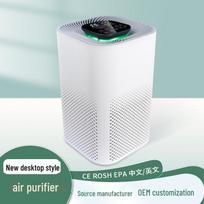 WiFi Air Purifier: Remove Formaldehyde and Odors, Ideal for Home, Bedroom, Office, with Negative Ion Technology WiFi Controlled Desktop Air Purifier white