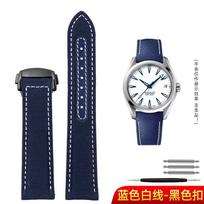 Blue nylon leather strap For Omega New Seamaster 300 Super Master AT150 Fabric Leather AQUA TERRA men's strap 19mm 20mm 20mm gray