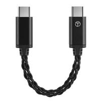 TRN TO Type C To Type C DAC Amp Upgrade Cable Hifi Adapter Earphone Amplifier 8Strand Silver-Plated Wire For TRN TE PRO PhonesGood product kaip parodyta spalva