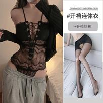 Sexy Lace Suspender Spice Girl Perspective Pure Desire Inside Fun Lingerie Gathering Vest Fishbone Female Straps Conjoined one size fits all 40-60kg black