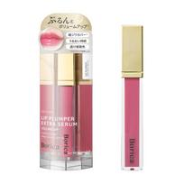 Borica Lip Plumper Extra Serum Plumping Serum Tint Gloss Pure - (206 Berry, 6.8g) beige