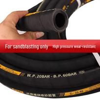 Libangli Heavy-Duty Sandblasting Hose